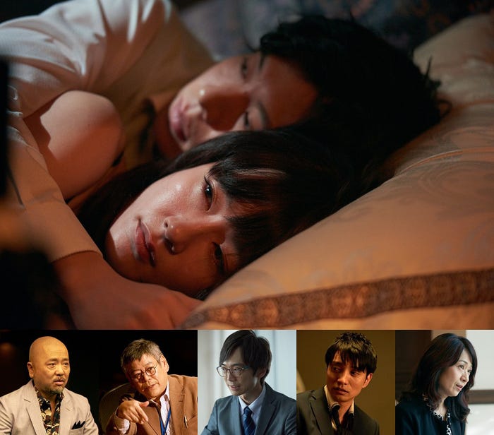 水川あさみ「連続ドラマW ダブル・ファンタジー」場面写真(写真提供:WOWOW)