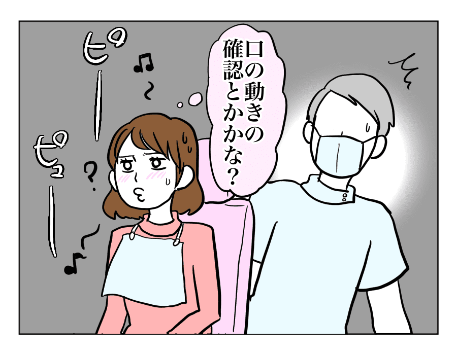 【前編：本当にあった面白い話】