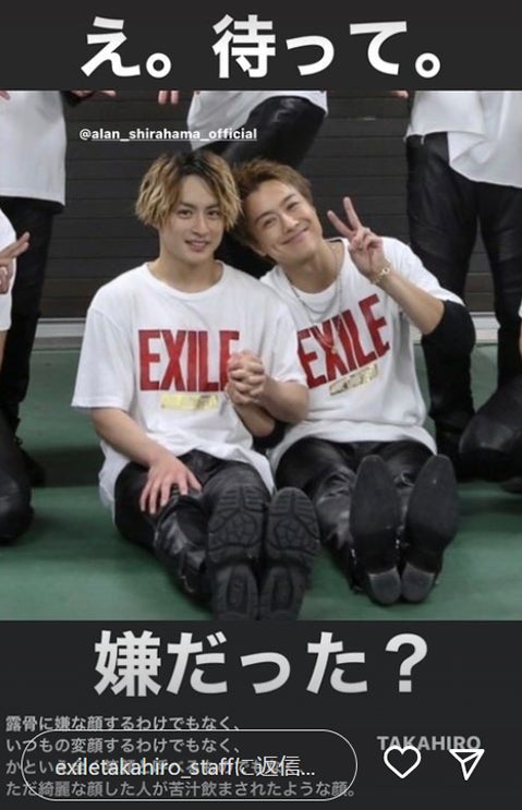 TAKAHIRO Instagramストーリーズより