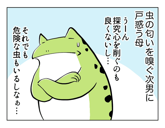 子どもの探究心2 虫好きの息子 アメンボ 名前の由来を知る ママと愉快な子どもたち103話 モデルプレス