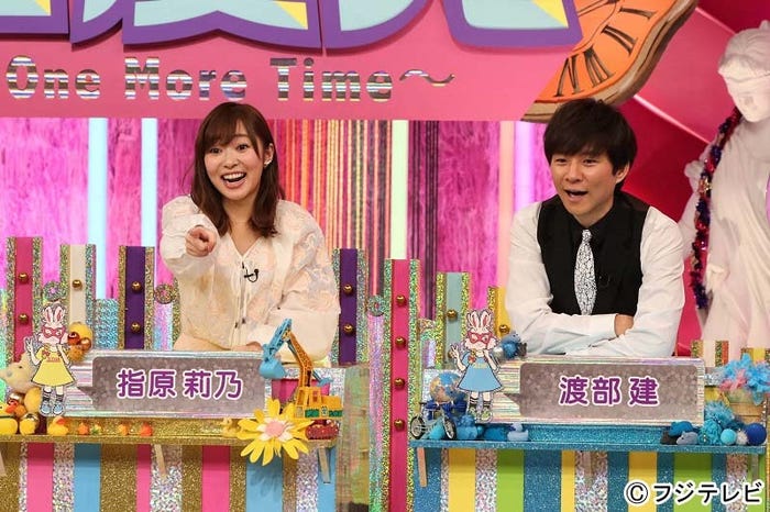 指原莉乃、渡部建 (C)フジテレビ