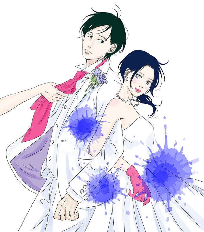 「1122」(C)渡辺ペコ/講談社