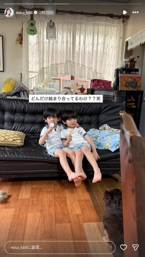 黒崎みさInstagramストーリーズより