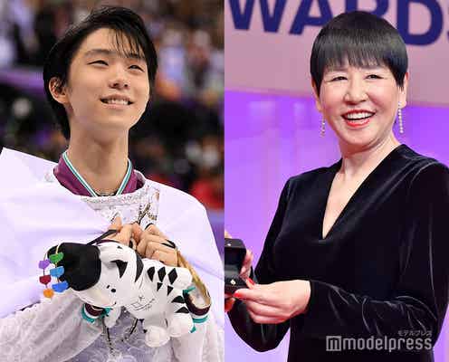 羽生結弦、和田アキ子に“自撮りの方法”教える 大物2ショット話題に