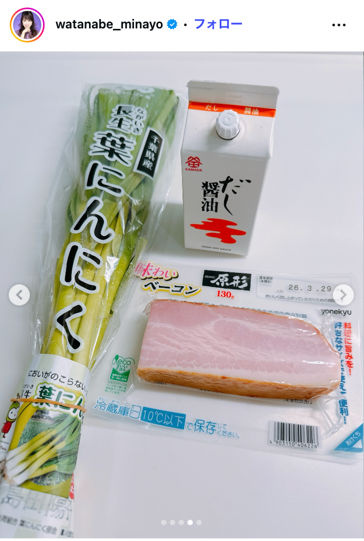 渡辺美奈代Instagramより