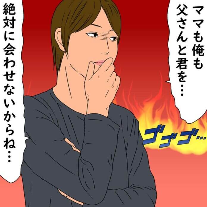 今更なにを言ってるの!?