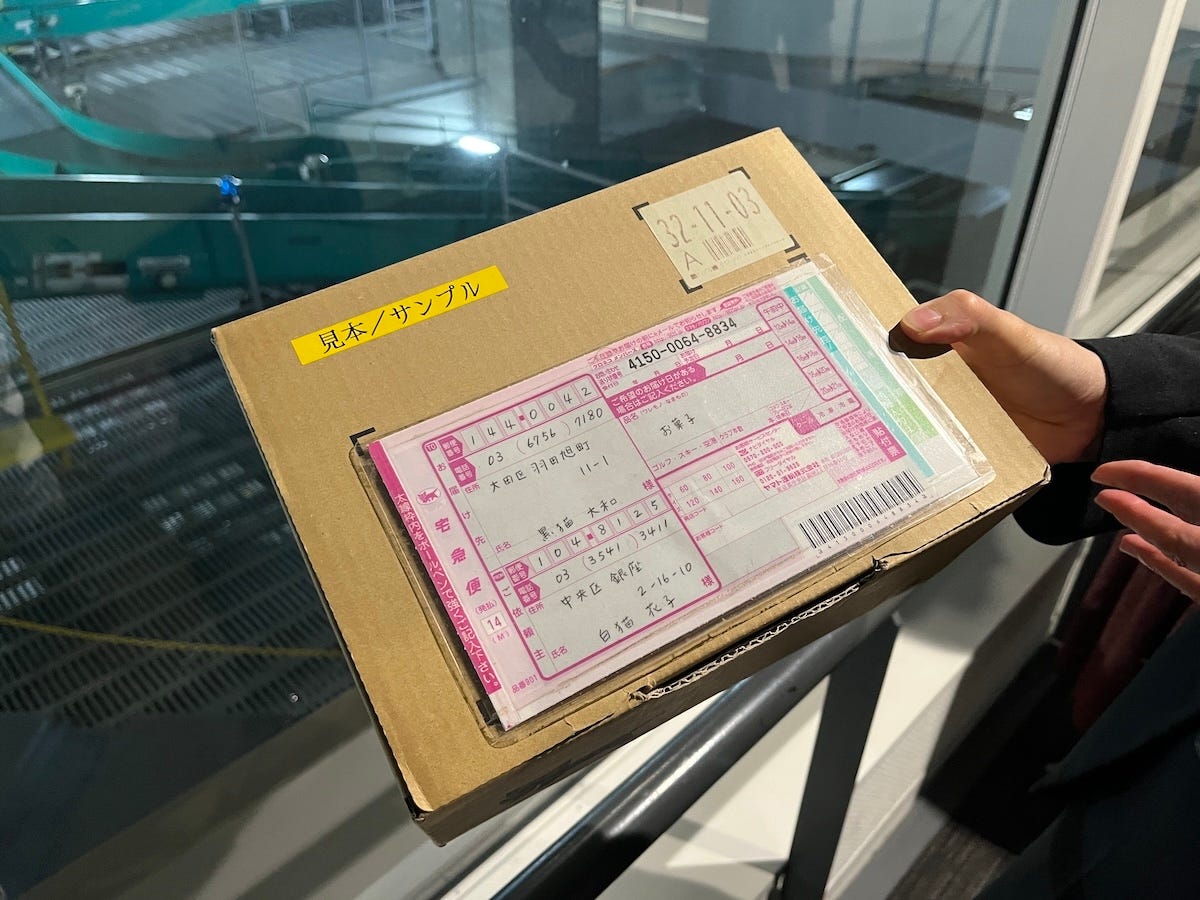 筆者撮影　※サンプルです