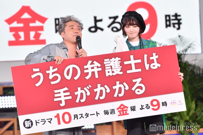 じゃんけんを披露するムロツヨシ、平手友梨奈(C)モデルプレス