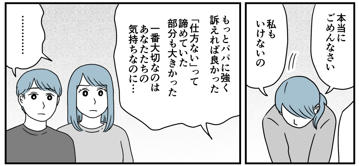9_2_1