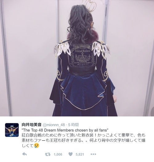 AKB48「紅白選抜」“背中の文字”が話題　衣装に込められた“粋なメッセージ”に指原莉乃、向井地美音ら感激