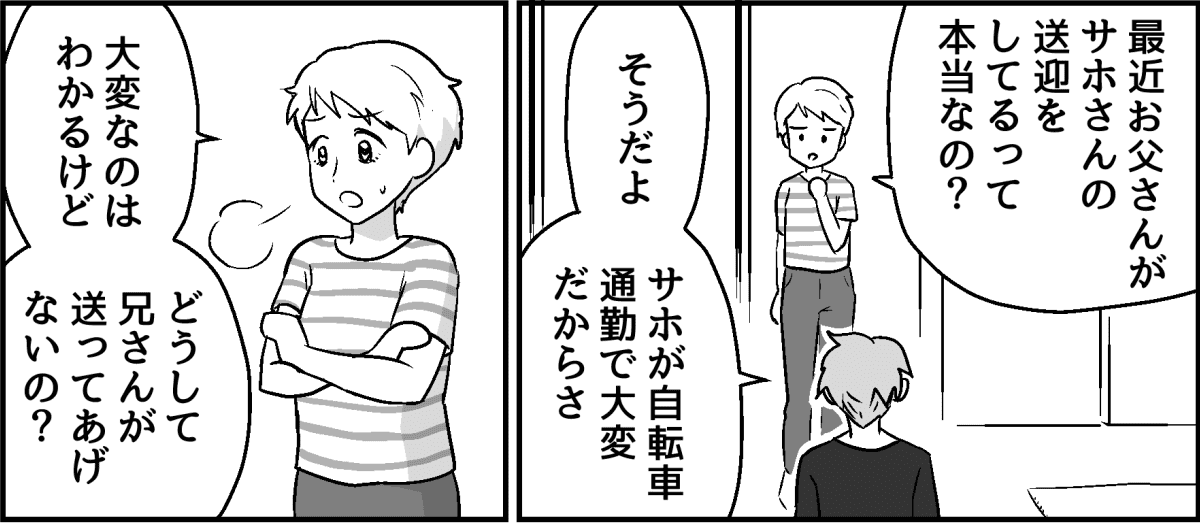 【修正版】9_2_1