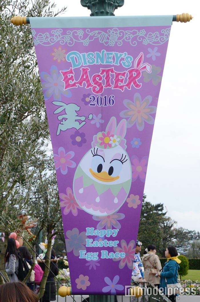ディズニーランドのデコレーション/バナー(C)モデルプレス