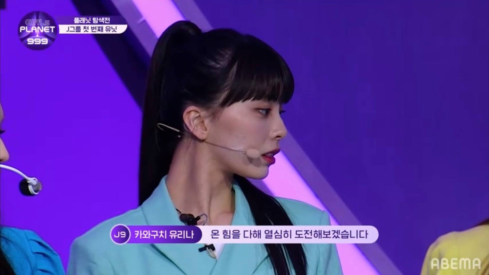 川口ゆりな（C）CJ ENM Co., Ltd, All Rights Reserved