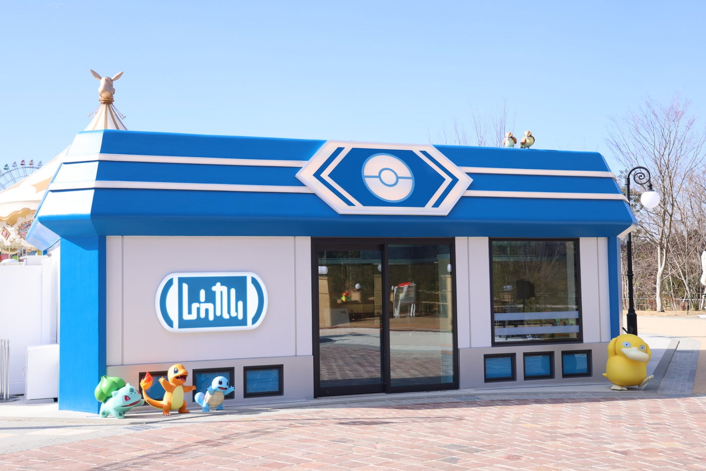 ポケパーク カントー／提供写真