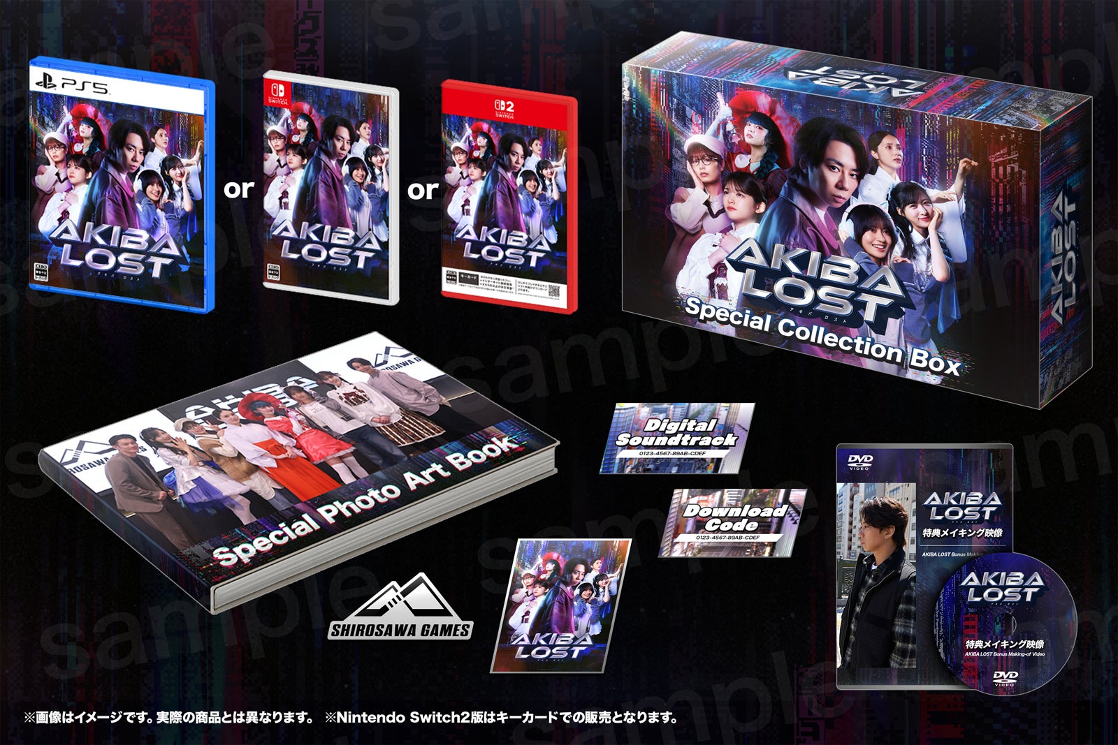 「AKIBA LOST スペシャルコレクションボックス」（C）日本テレビ