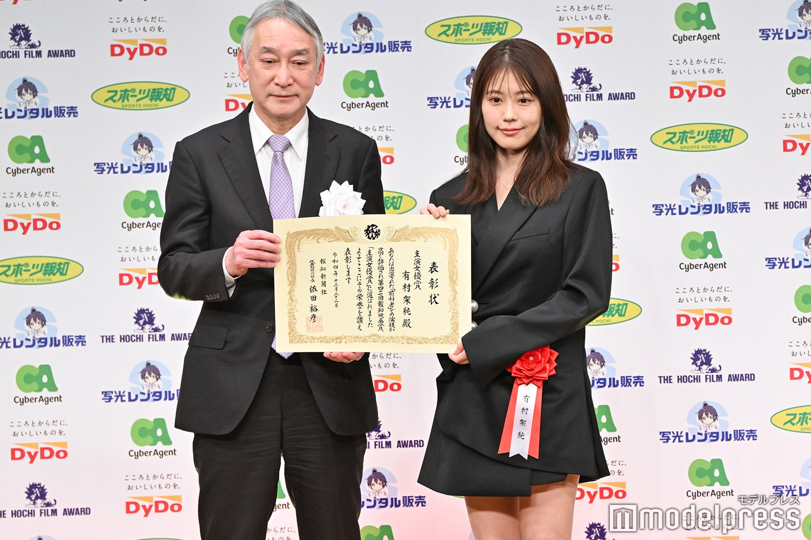 有村架純（右）（C）モデルプレス