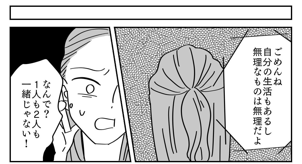 2-5