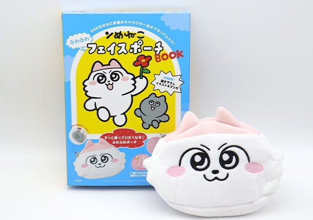 ンめねこ