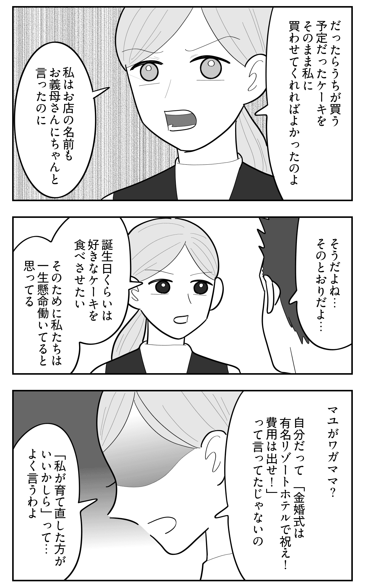 4-2