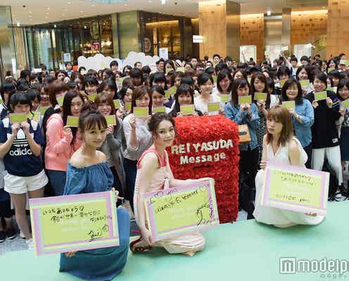 安田レイ、モデルわたなべ麻衣&ゆきらと“母”へ感謝のメッセージ ライブで新曲披露も