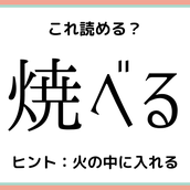 肯う これなんだ 読めたらハナタカサンですよ モデルプレス 肯う これなんだ 読めたらハナタカサンですよ モデルプレス