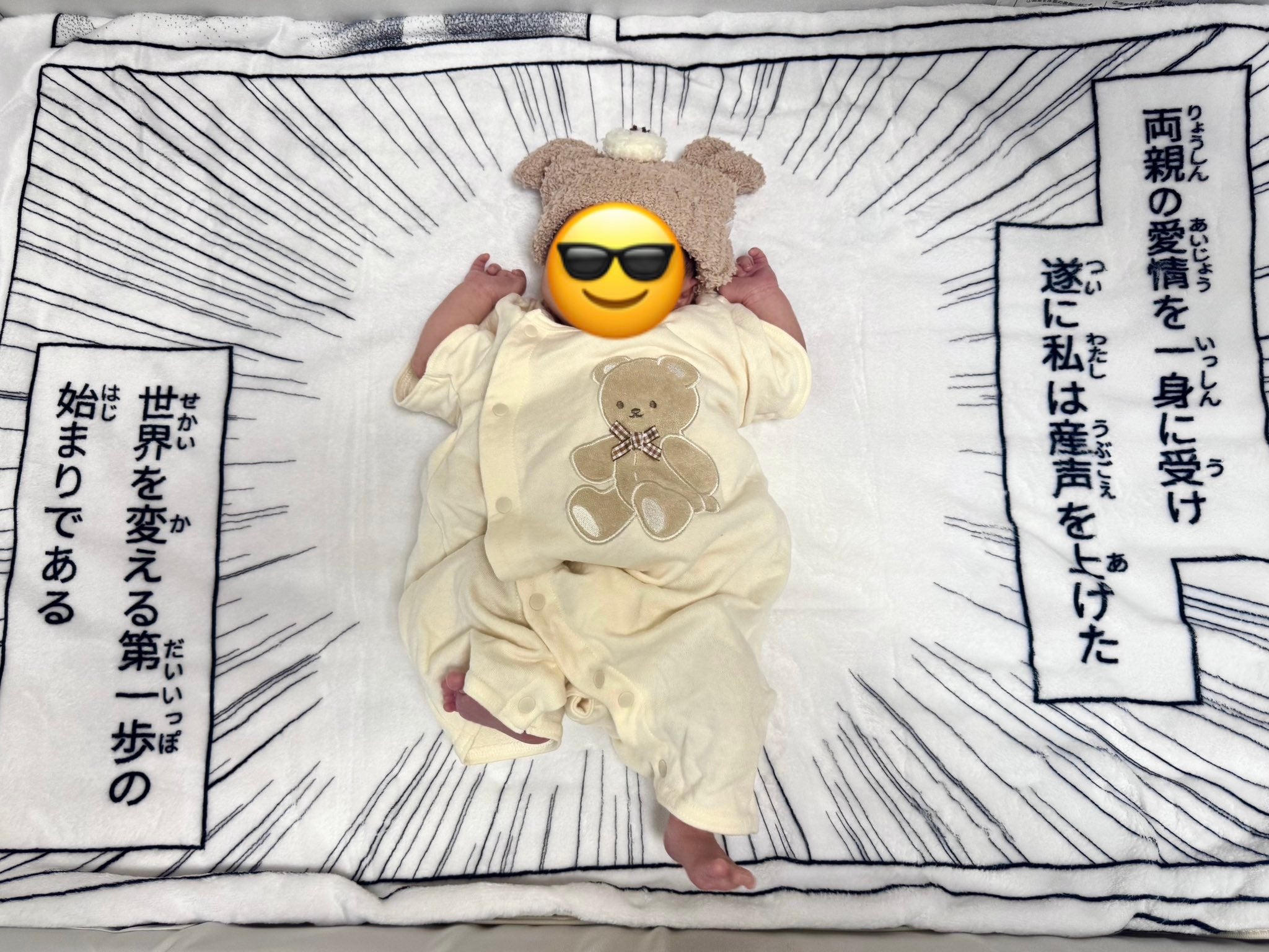 金久保芽衣公式Xより