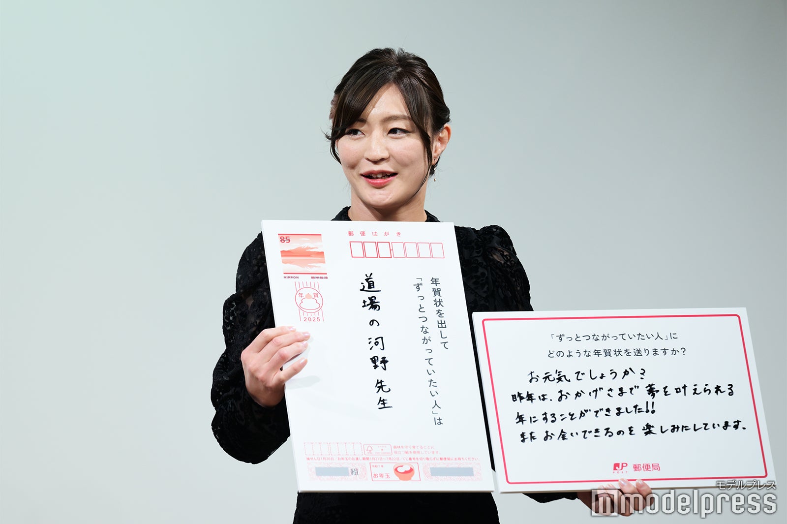 角田夏実（C）モデルプレス