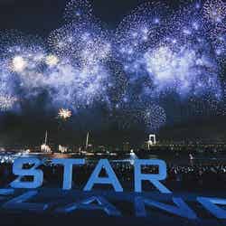 「STAR ISLAND 2018」イメージ／画像提供：STAR ISLAND実行委員会