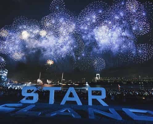 「STAR ISLAND 2018」摩天楼を彩る花火12,000発&壮大なストーリーに感動