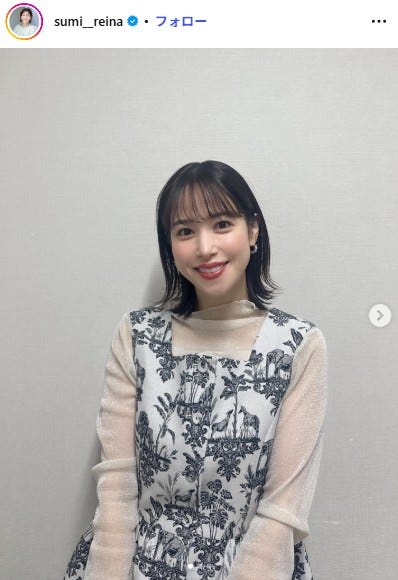 鷲見玲奈Instagramより