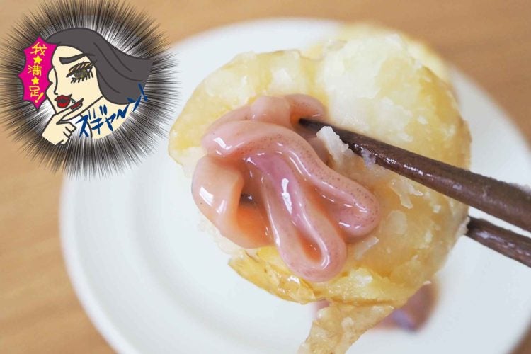 南富良野ほっかいどうバタじゃが