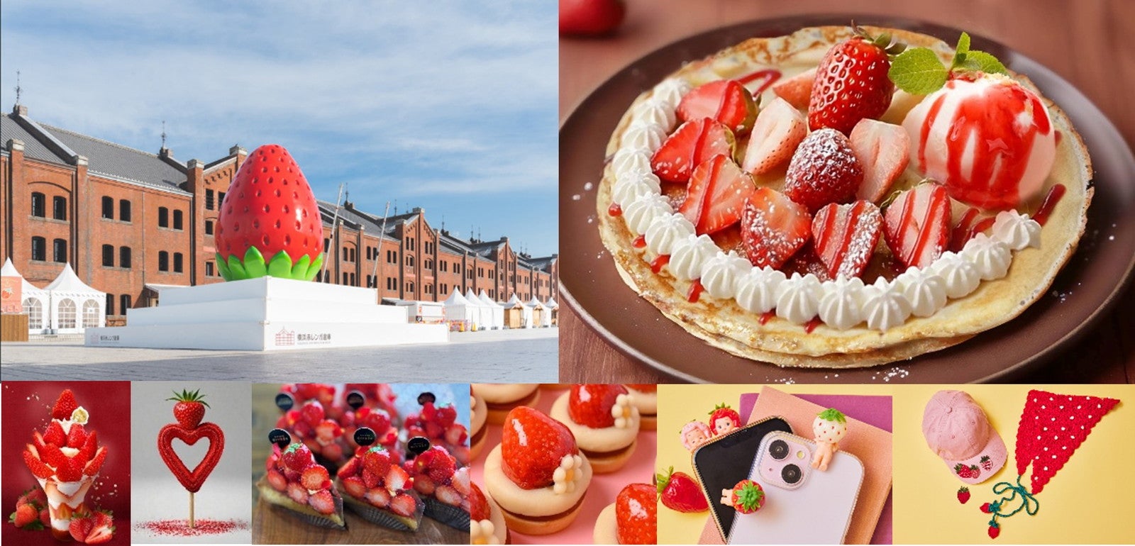 横浜赤レンガ倉庫でいちごの祭典「Yokohama Strawberry Festival 2026」全46店舗集結の幸せ空間