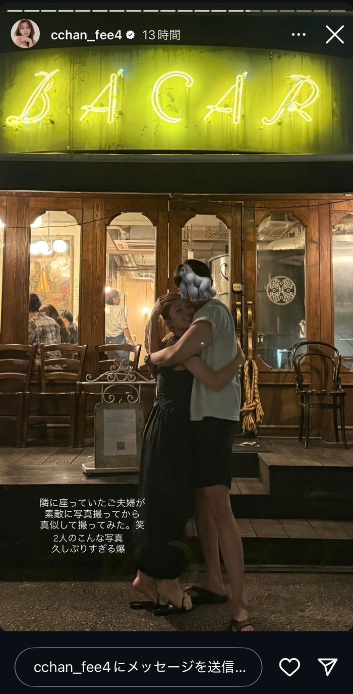 ひよんInstagramストーリーズより