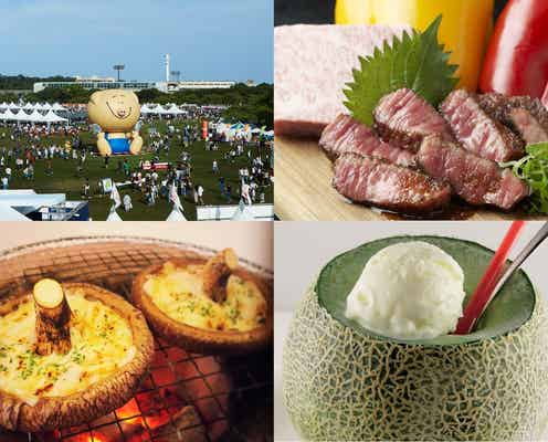 過去最長!「まんパクin万博2018」に70店集結 “パンマルシェ”が初登場