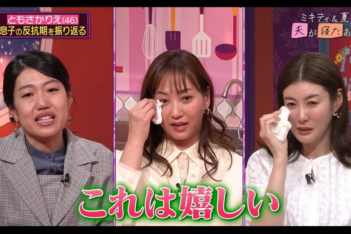 『夫が寝たあとに』