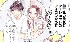 人の彼氏奪いがち 略奪女子図鑑 画像切り取るの下手くそ女子 モデルプレス 人の彼氏奪いがち 略奪女子図鑑 画像切り取るの下手くそ女子 モデルプレス