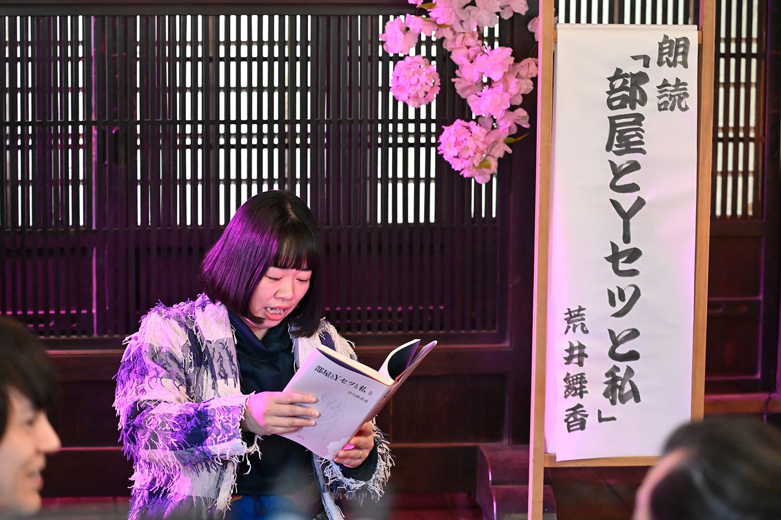 伊藤修子「おっさんずラブ-リターンズ-」第9話（C）テレビ朝日