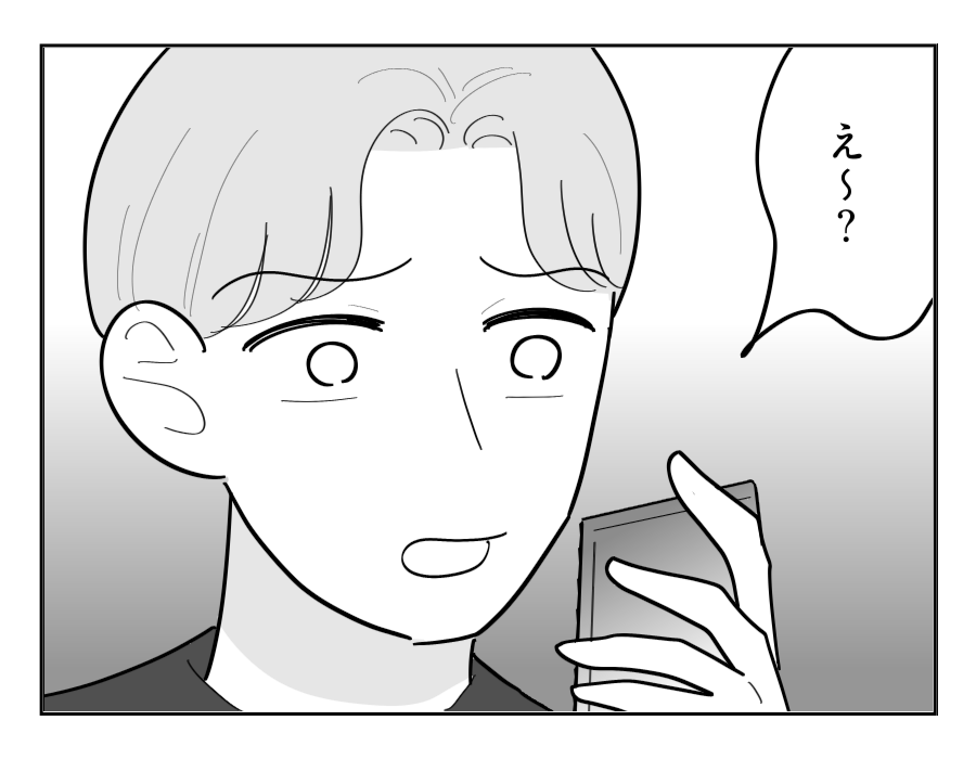 【イヤ！出産費ワリカン男】女性は大きなリスク負うのに？分かっていない息子＜第6話＞#4コマ母道場