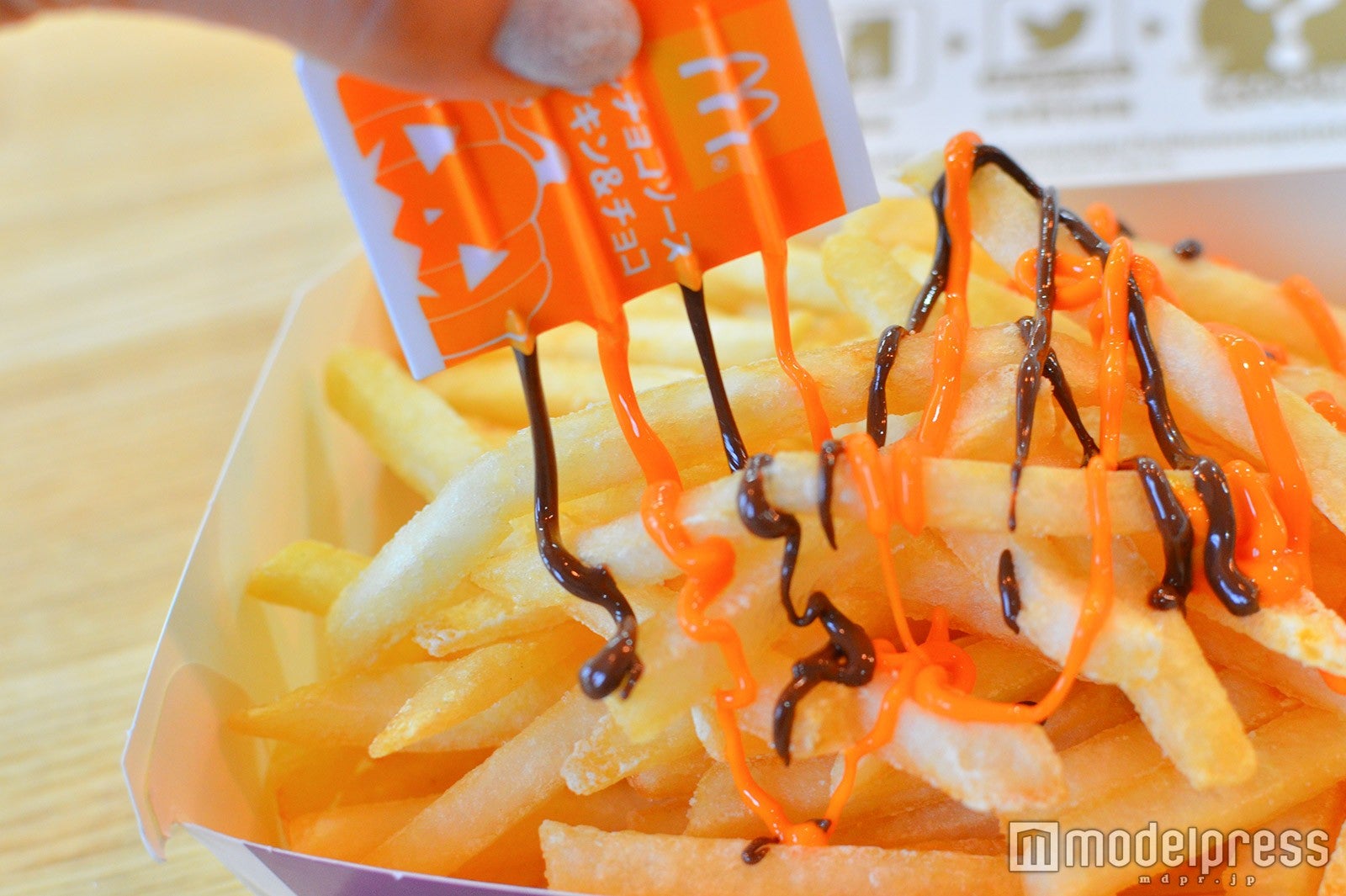 オレンジ×ブラウンのソース（C）モデルプレス