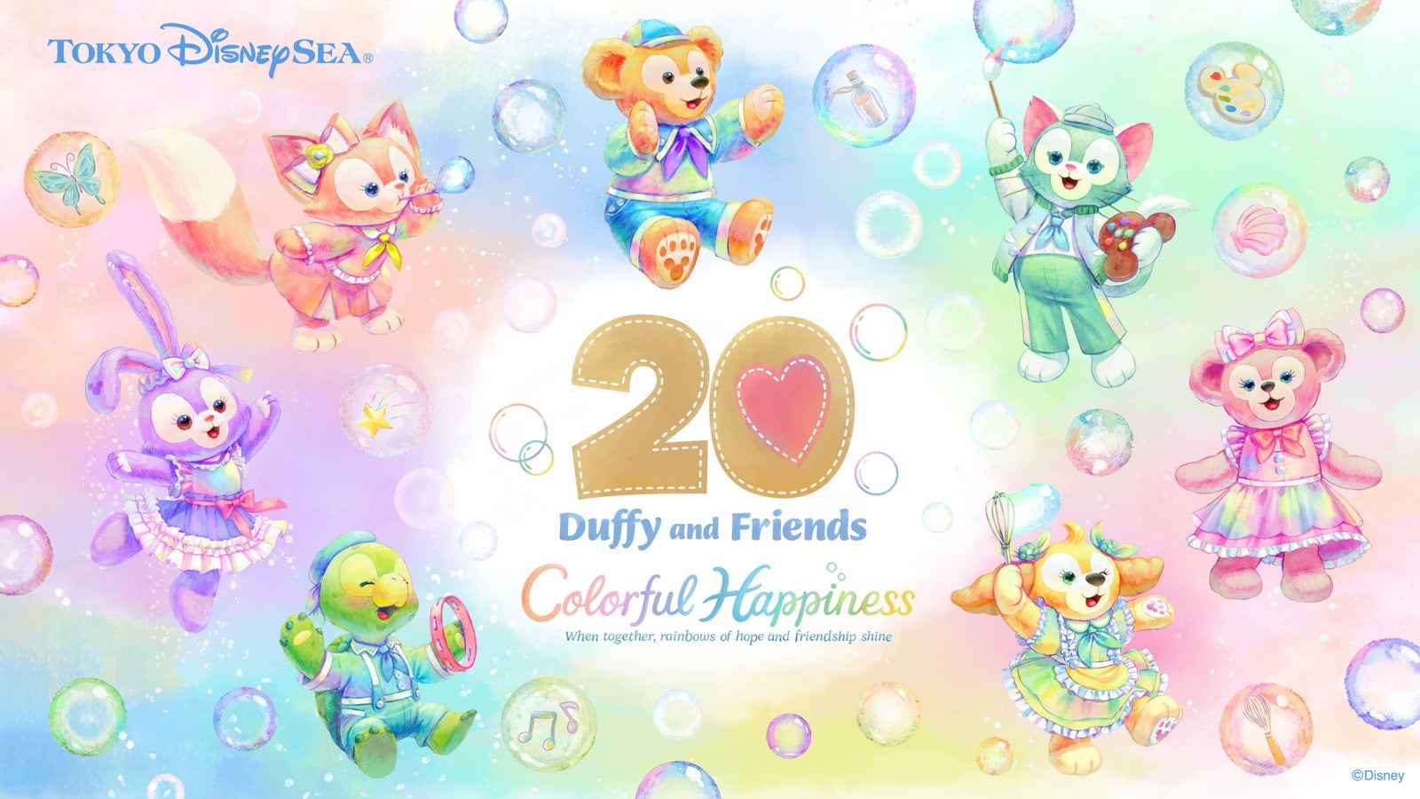 東京ディズニーランド＆シー、2025年度スケジュール発表 シーではダッフィー＆フレンズのアニバーサリーイベントを通年開催