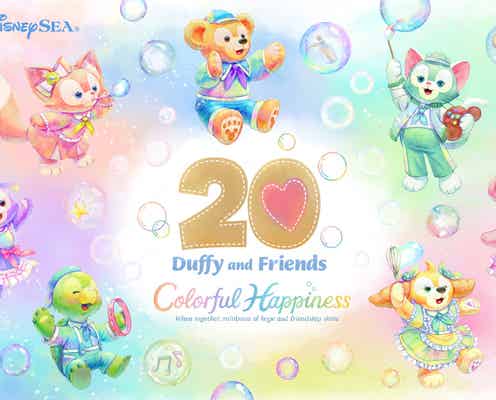 東京ディズニーランド&シー、2025年度スケジュール発表 シーではダッフィー&フレンズのアニバーサリーイベントを通年開催