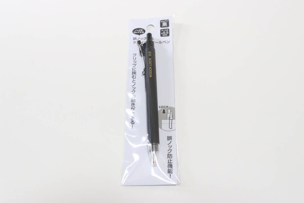 セリアの誤ノック防止