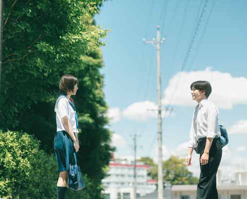 なにわ男子・長尾謙杜&當真あみ、学校生活を語り合う 人気クリエイターとのコラボ動画解禁【おいしくて泣くとき】