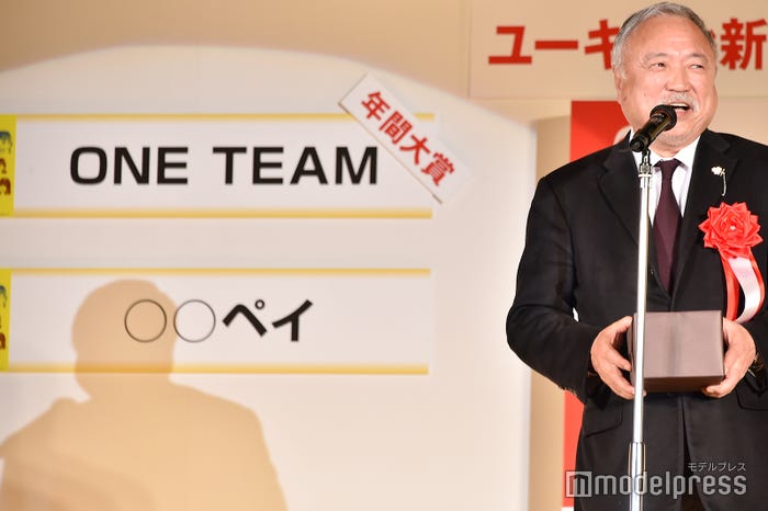 森重隆氏(C)モデルプレス