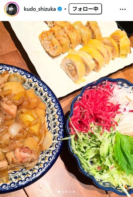 工藤静香Instagramより