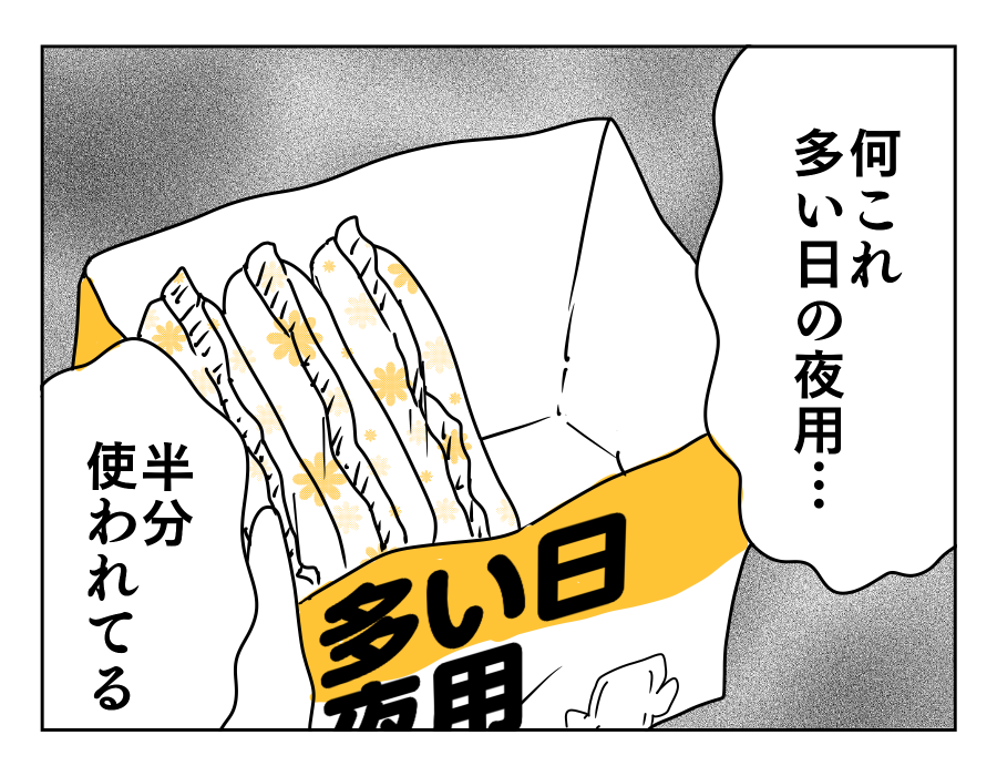 2-3