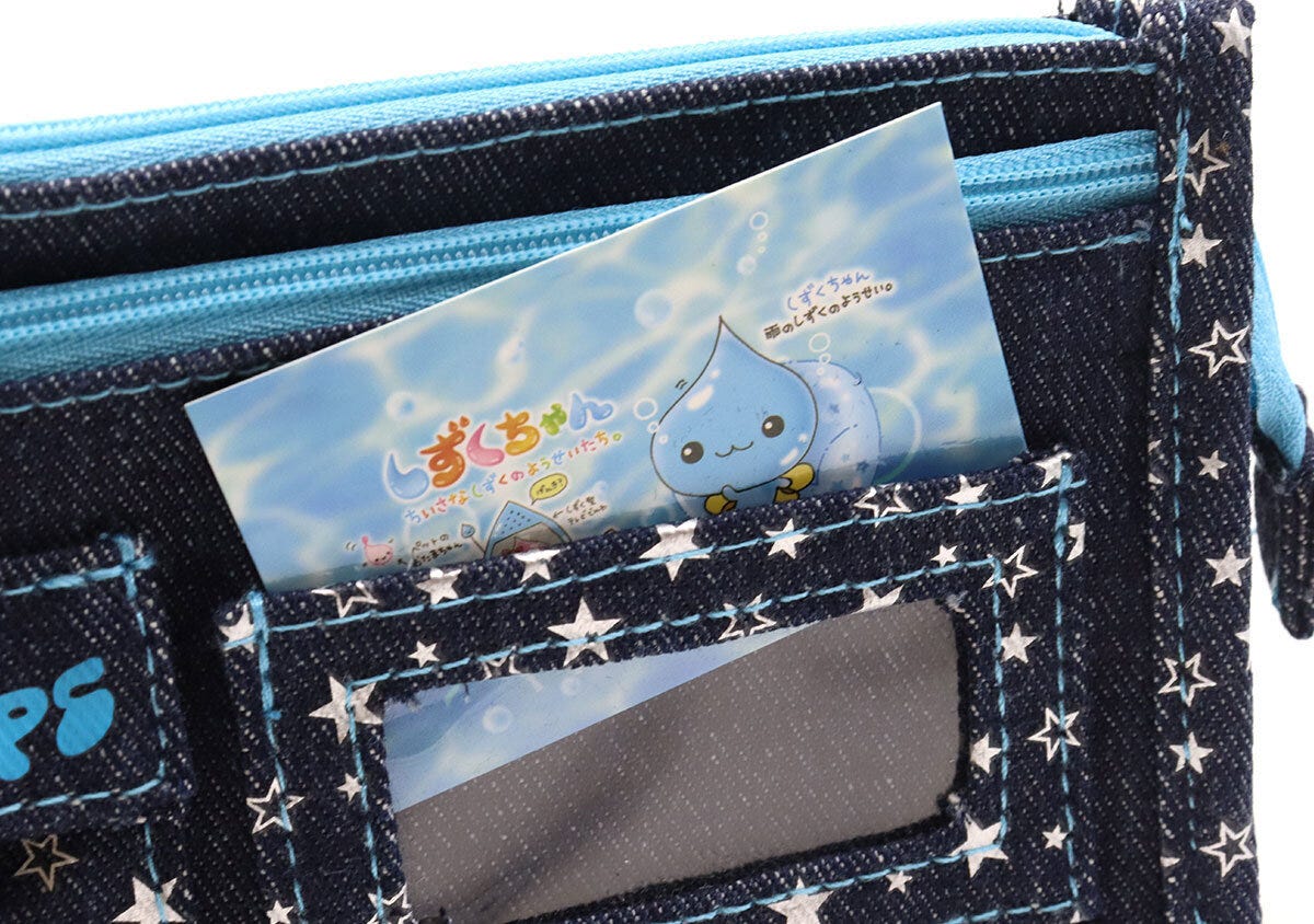 宝島社ムック付録しずくちゃん