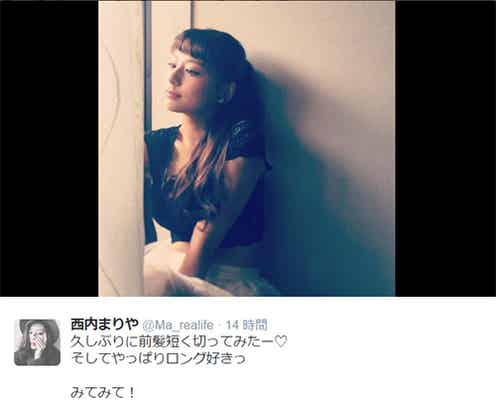 西内まりや“久しぶり”のイメチェンにファン歓喜 「かわいい」の声が殺到
