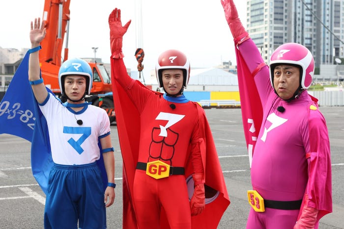 松田元太、向井康二、長谷川雅紀(C)フジテレビ