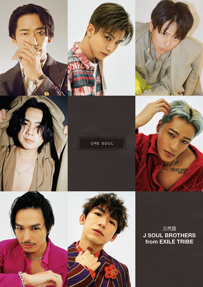 三代目 J SOUL BROTHERS from EXILE TRIBE(提供写真)